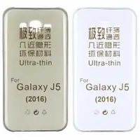 在飛比找樂天市場購物網優惠-Samsung Galaxy J5 (2016) SM-J5