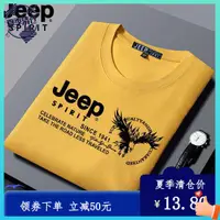 在飛比找蝦皮購物優惠-T shirt lelaki baju oversize l