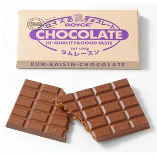 【BB日本代購】預購 ROYCE Chocolate Bar 萊姆 牛奶 杏仁果 奶油 黑巧 白巧 杏仁黑巧 巧克力磚