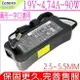 LENOVO 90W 充電器 適用 聯想 19V，4.74A，41r4327，41r4336，41r4515，41r4516，41r4519，Z575，U460，U260，V560，LN-A0403A3C，PA-1300-12，PA-1400-12，PA-1650-52LC，PA-1900-52LC，B570，Z570，V570，Y460P，Z360，Z370，Z470，S9，S9E，S10，S10E，S205，S205X，IBM ThinkPad i1500，i1700，i2600，i1500