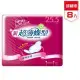 KNH康乃馨 新超薄蝶型衛生棉 0.2cm超薄 量多型 25.5cm 16片 8包入