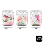 【CASESTUDI】AIRPODS 1 & 2 PRISMART 彩漾硬式保護殼 花朵系列(保護殼)