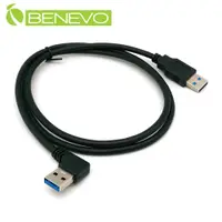 在飛比找PChome24h購物優惠-BENEVO右彎型 1M USB3.0公對公雙隔離連接線