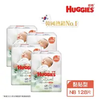 在飛比找momo購物網優惠-【HUGGIES 好奇】小森林 黏貼型 NB (紙尿褲/尿布