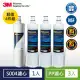 3M S004極淨便捷系列淨水器專用濾心(3US-F004-5)+PP濾心(3入)