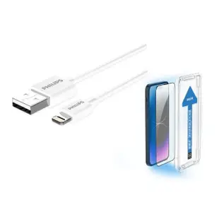 【Philips 飛利浦】TypeC to Lightning 100cm MFI充電線 DLC4549V(iPhone14 ProMax 6.7吋抗藍光保貼組合)