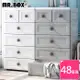 Mr.box 48面寬-北歐風仿木紋5層收納櫃-附輪(2小抽+4大抽)-灰色 / 白色