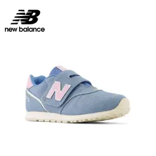 【NEW BALANCE】NB 童鞋_男童/女童_藍粉色_YZ373XN2-W