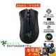 Razer雷蛇 DeathAdder V2 Pro 三模/藍芽/有線/20000DPI/RGB/滑鼠/原價屋