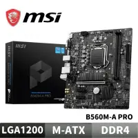 在飛比找蝦皮商城優惠-MSI 微星 B560M-A PRO 主機版