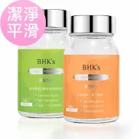 在飛比找蝦皮購物優惠-BHK's 淨荳 淨巴 膠囊 保證公司貨 (30粒/袋裝) 