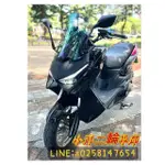 2021 KYMCO KRV TCS KEYLESS 滿18有工作零頭款分期交車 多台熱門車款歡迎參觀試騎