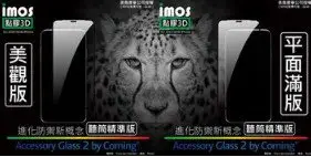 【IMOS】 神極3D款點膠3D康寧2.5D滿版玻璃保護貼 iPhone 11 / XR (6.1吋) 玻璃螢幕保護貼