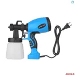 550W 電動噴霧 800ML 高壓噴漆機 3 種噴霧模式流量控制,帶 2.5MM 塑料噴嘴,用於噴漆家具圍欄汽車自行車