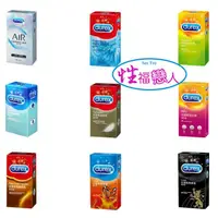 在飛比找蝦皮購物優惠-買一送一 Durex杜蕾斯 保險套系列 含潤滑液成份 避孕套