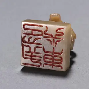 舊藏 和闐玉籽料古熊鈕印章。