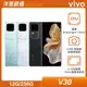 vivo V30 (12G/256G)