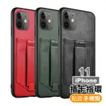 IPHONE 11 手機殼貼皮可插卡指環扣手機保護殼(黑色款 IPHONE11手機殼 IPHONE11保護殼)