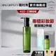 Shu uemura 植村秀 抹茶精萃潔顏油150ml 優惠組 卸妝 保養 清潔 卸妝油｜官方旗艦店