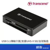 在飛比找蝦皮商城優惠-Transcend 創見 RDF9 USB 3.1 Gen 
