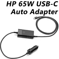 在飛比找PChome24h購物優惠-HP 65W USB-C Auto Adapter 車用充電