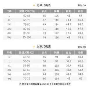 強尼拍賣~X outdoor 冰峰衣 (女款區)防曬衣 涼感衣 防曬外套 涼感外套