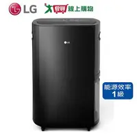 在飛比找樂天市場購物網優惠-LG 26公升WiFi變頻除濕機WD261VKF0【愛買】