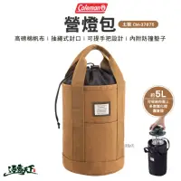 在飛比找momo購物網優惠-【Coleman】營燈包 土狼 CM-37875(手提包 汽