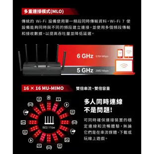 Mercusys 水星網路 MR47BE BE9300 三頻 Wi-Fi7 wifi分享器 分享器 路由器