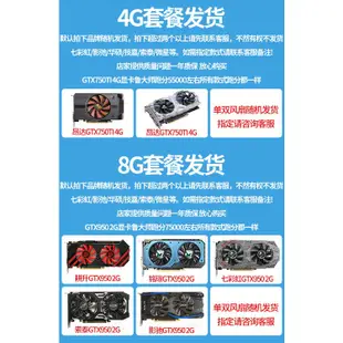 🔥【現貨】【新高度】七彩虹影馳GTX750Ti 2G吃雞LOL CF電腦遊戲顯卡華碩960 1050拆機ER4