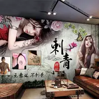 在飛比找蝦皮商城精選優惠-壁紙 壁佈 立體墻紙 墻布 客廳玄關裝飾個性紋身店主題壁紙3