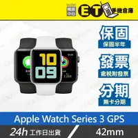 在飛比找蝦皮購物優惠-ET手機倉庫【拆新品 Apple Series 3 GPS+