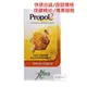 開幕下單送禮維奇草本雙蜂膠 Propol2 30ml 蜂膠噴劑