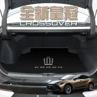 在飛比找蝦皮商城精選優惠-Toyota Crown Crossover 後備箱墊 尾箱