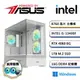 華碩B760平台【冷PS-3W】i5十核RTX4060獨顯水冷Win11電玩機(i5-13400F/16G/1TB_M.2)