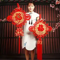 在飛比找樂天市場購物網優惠-絨布中國結掛件 大號廣告中國結 新年春節喬遷裝飾掛飾 全館免