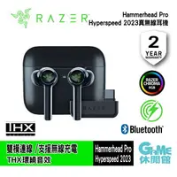 在飛比找樂天市場購物網優惠-【滿額折120 最高3000回饋】Razer 雷蛇 Hamm