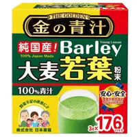 在飛比找蝦皮商城優惠-The Golden Barley 大麥若葉粉末 金的青汁 