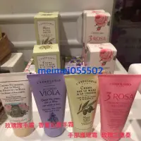 在飛比找蝦皮購物優惠-蕾莉歐 蕾莉歐護手霜 75ml 玫瑰護手霜 檸檬護手霜 香菫