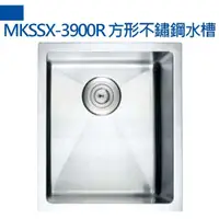 在飛比找momo購物網優惠-【MIDUOLI米多里】MKSSX-3900R方型不銹鋼水槽