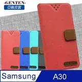 在飛比找遠傳friDay購物精選優惠-亞麻系列 Samsung Galaxy A30 插卡立架磁力