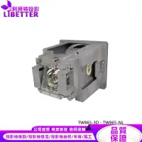 在飛比找蝦皮商城優惠-OPTOMA BL-FU400A 投影機燈泡 For TW8