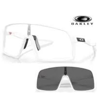 在飛比找momo購物網優惠-【Oakley】奧克利 SUTRO 亞洲版 全日配戴 隨光變