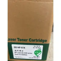 在飛比找蝦皮購物優惠-全新HP 61X C8061X環保碳粉匣/支  適用hp l