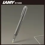 LAMY IMPORIUM 典藏皇家系列 白金 鋼筆