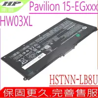 在飛比找PChome24h購物優惠-HP 電池 惠普 HW03XL 15-EG0000,15-E