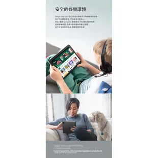 【Acer 宏碁】Iconia Tab P10 6G/128G 10.4吋 平板電腦