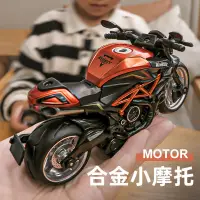 在飛比找蝦皮購物優惠-車品現貨摩托車玩具男孩仿真合金機車模型賽車兒童回力玩具車手辦