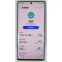 在飛比找蝦皮購物優惠-[崴勝3C] 二手 SAMSUNG NOTE 10+ PLU