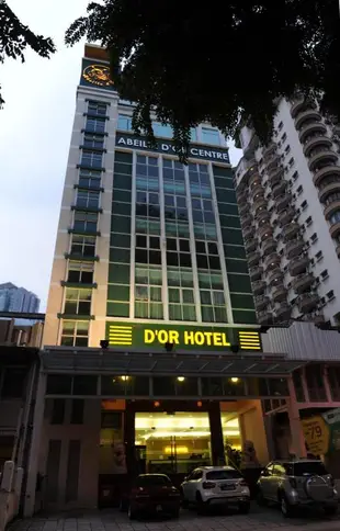 多爾布吉特賓唐飯店D'or Hotel Bukit Bintang